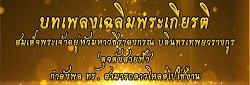 Relateds Banner Slider-670792c975871.jpg